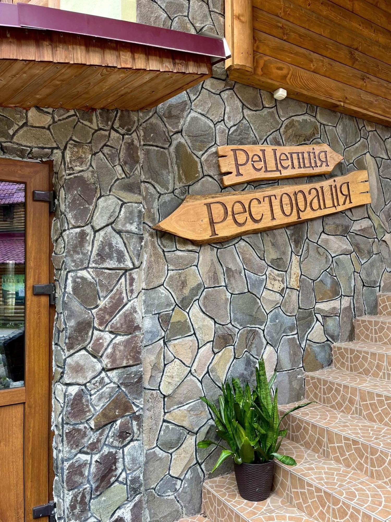 Girskiy Prutets Bukovel Exterior foto